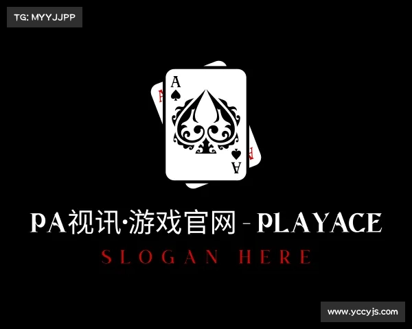 解读PA视讯·游戏官网 - PlayAce
